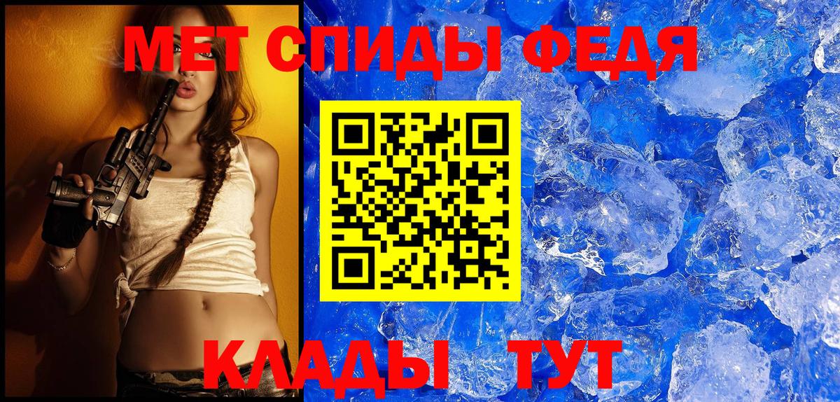 АМФЕТАМИН Розовый  Вход с VPN  Амфетамин  Апшеронск 