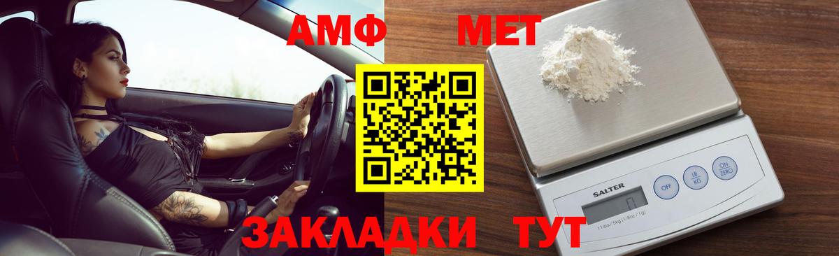 Каннабис  Апшеронск  Каннабис  ГАШ  Меф кристаллы  Вход с VPN 