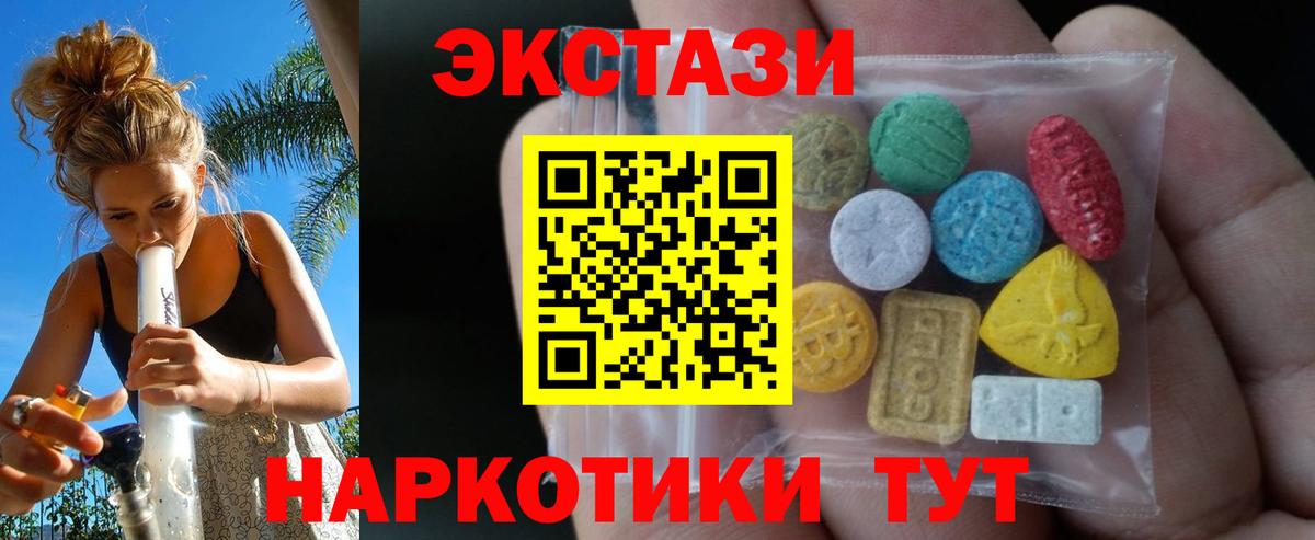 Экстази louis Vuitton  Вход с VPN  Апшеронск  Ecstasy DUBAI 