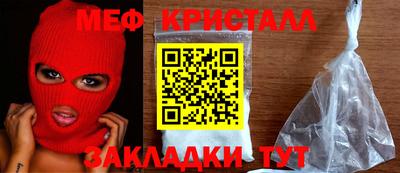 круглые Апрелевка