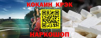 дурь Апшеронск