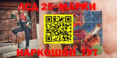круглые Апрелевка
