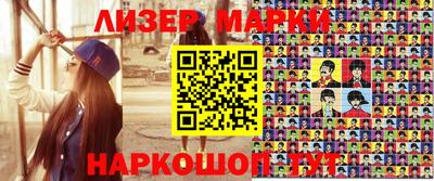 дурь Апшеронск