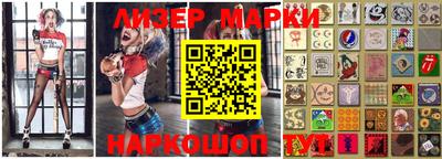 дурь Апшеронск