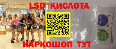дурь Апшеронск