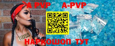 круглые Апрелевка
