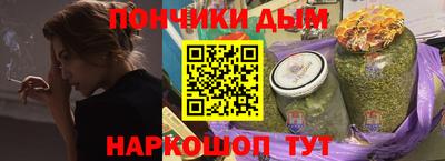 дурь Апшеронск