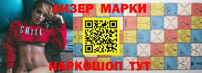дурь Апшеронск