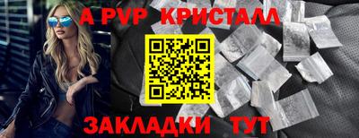 круглые Апрелевка