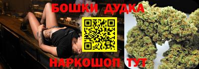 дурь Апшеронск