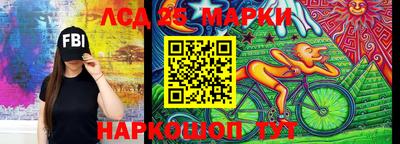 дурь Апшеронск