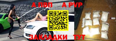 амф Балаково