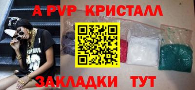 круглые Апрелевка