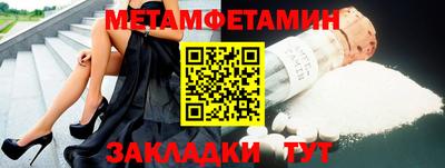 дурь Апшеронск