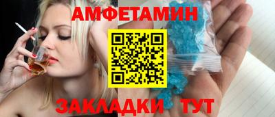 дурь Апшеронск