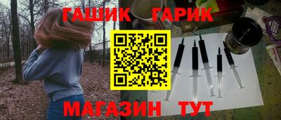 дурь Апшеронск