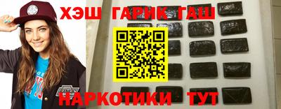 герыч Аргун