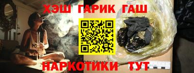 круглые Апрелевка