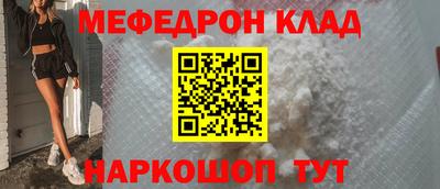 прущая мука Балашиха