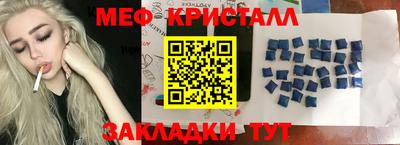 круглые Апрелевка