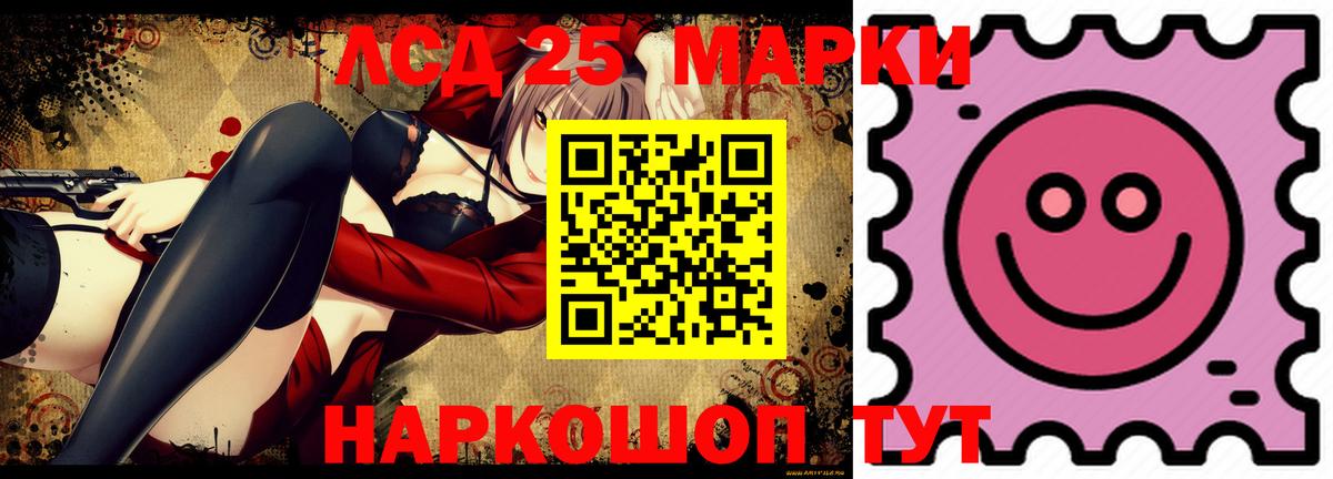 Апшеронск  ЛСД экстази кислота  Лсд 25 экстази  Вход с VPN  Лсд 25 экстази ecstasy 