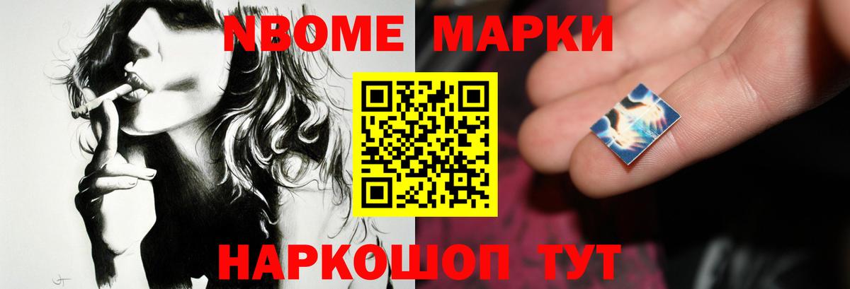 LSD-25 экстази ecstasy Апшеронск